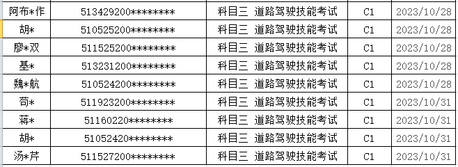 的點點滴滴.png